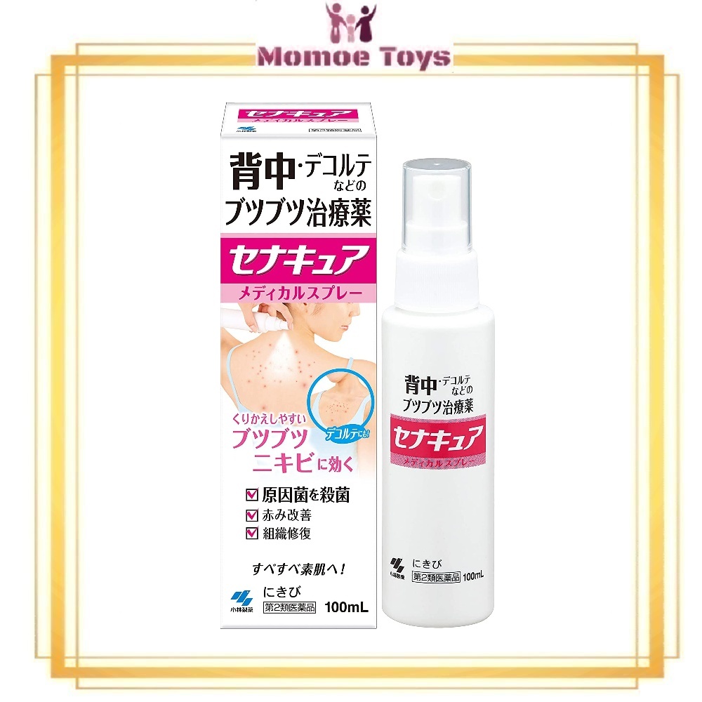 Kobayashi Senacure 100ml Penghilang Jerawat Kulit Dada Jerawat Punggung Punggung Original Jepang