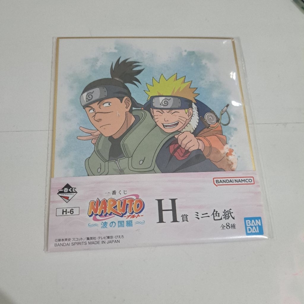 Naruto Shikishi official
