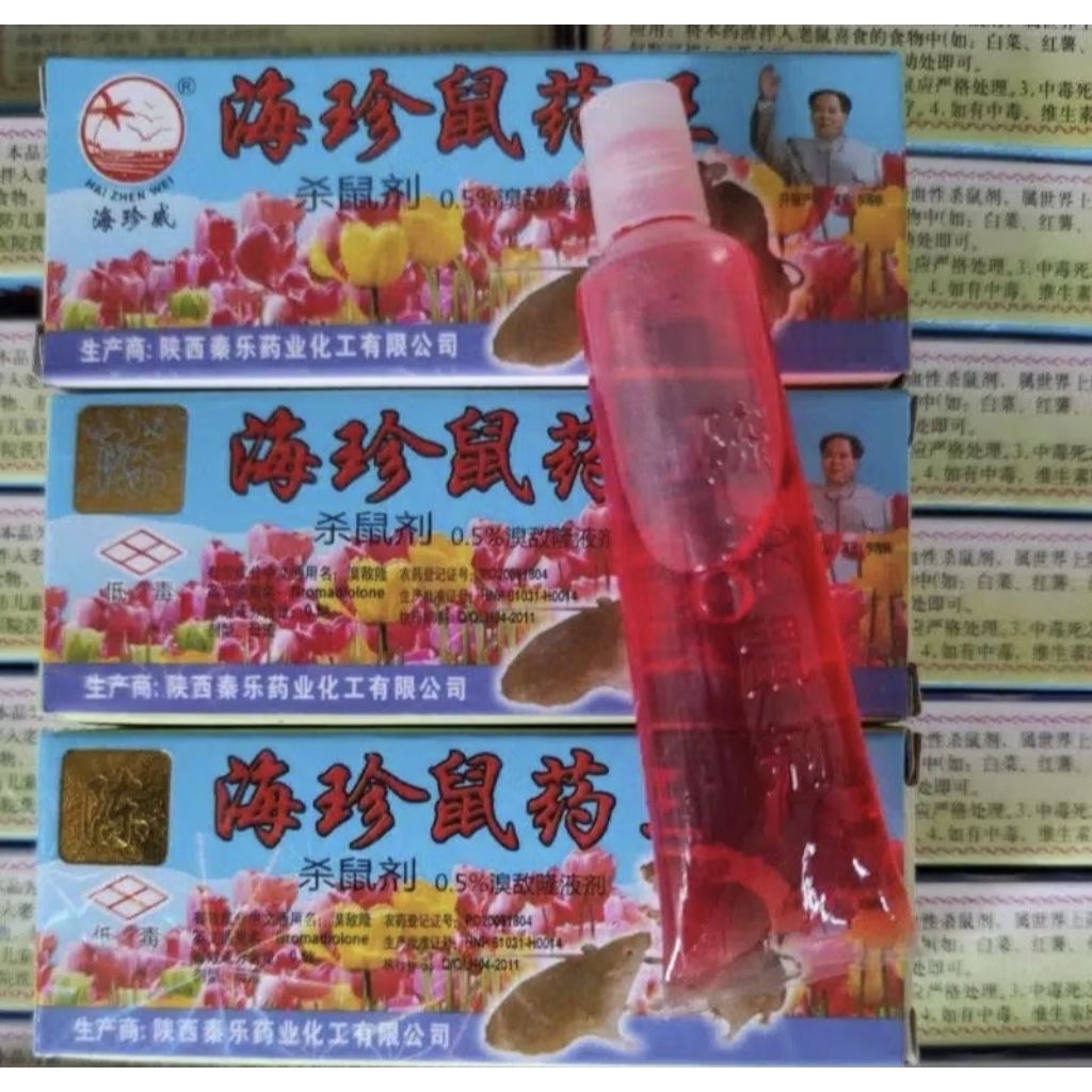 maowang cair/tikus kabur/racun tikus cair/racun tikus merah