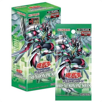 YUGIOH OCG AE CREATION PACK 08