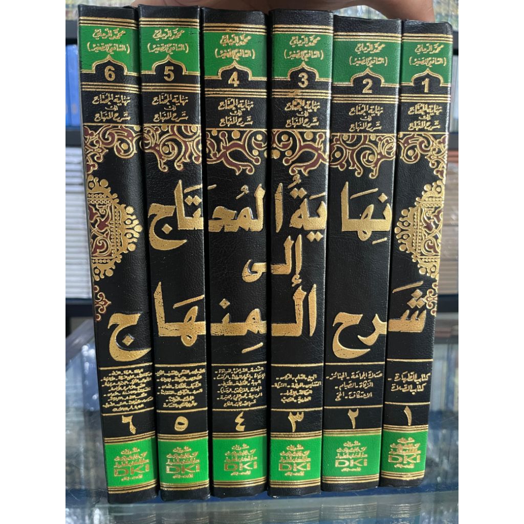 KITAB NIHAYAH MUKHTAJ