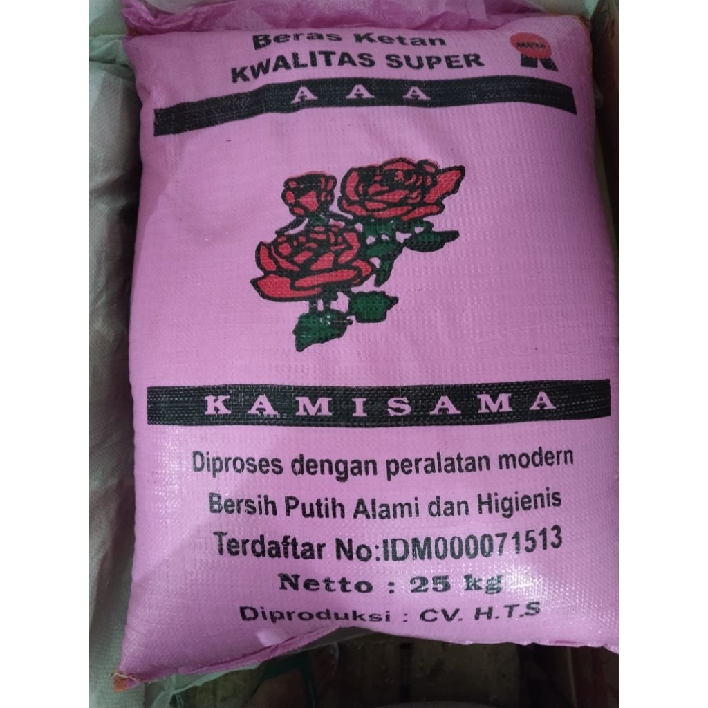 beras ketan super siam merk aaa 25 kg / karung