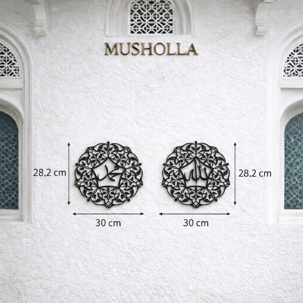 1 Set Hiasan Dinding Kaligrafi Mewah Lafadz Allah & Muhammad Bahan Besi