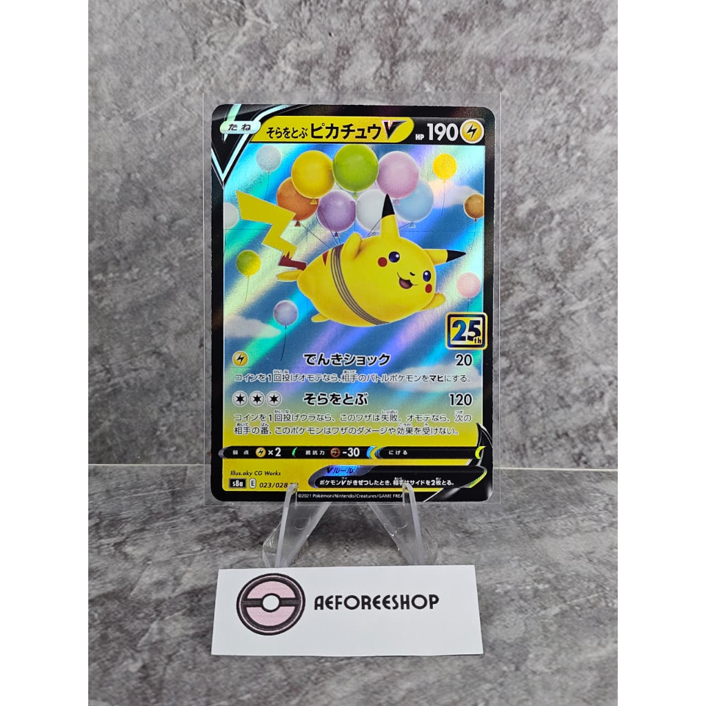 Kartu Pokemon Jepang 2021 - Flying Pikachu V RR 023/028 - 25th Anniversary Collection