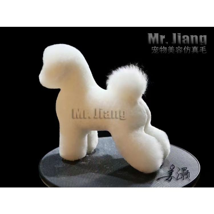 Bichon Frise Full Body Hair Grooming Model | Fur Design Training Model Bichon Frise Grooming Tool