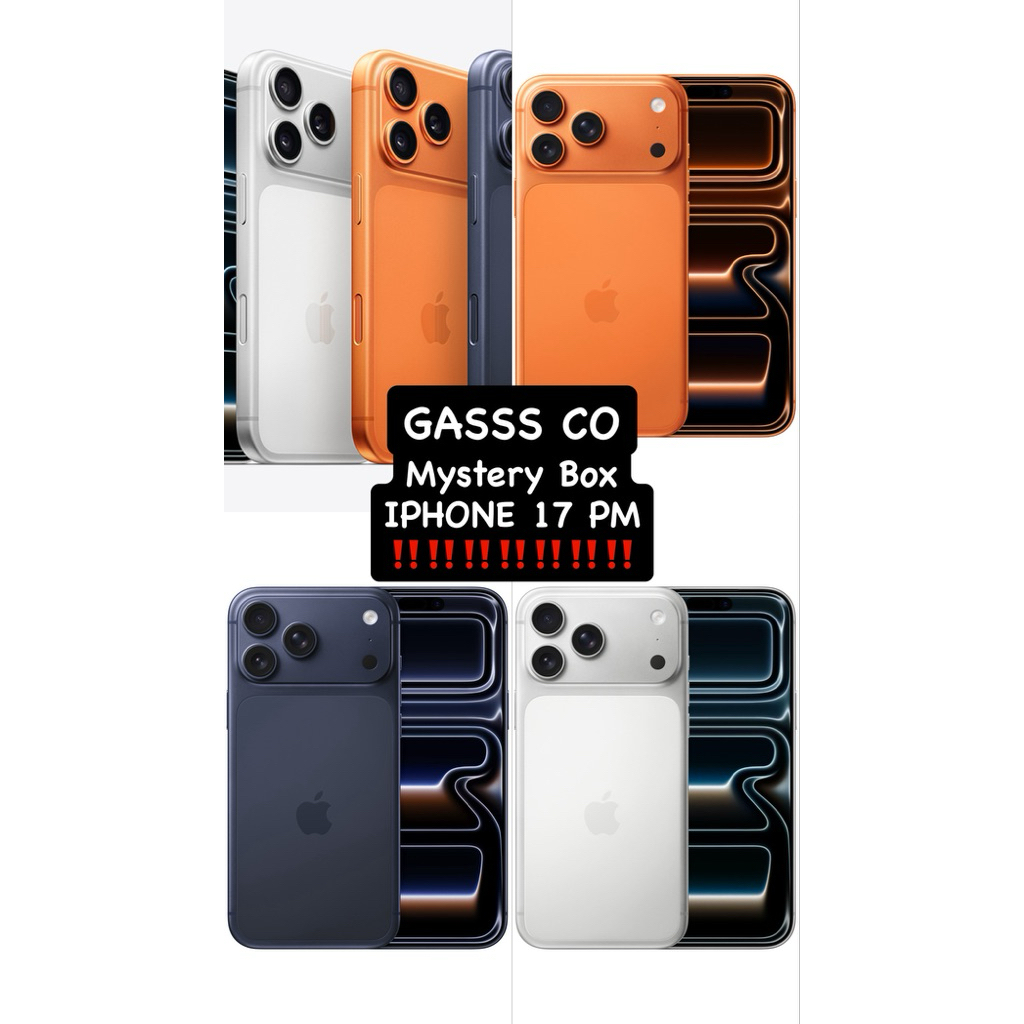 Mystery Box IPHONE 17 PM