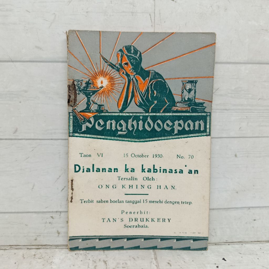 Majalah Sastra lama Penghidoepan Tinghoa/Melayu edisi 15 Oktober No. 70