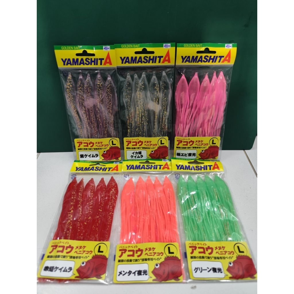 Umpan pancing YAMASHITA Cumi-cumi panic bait akou L