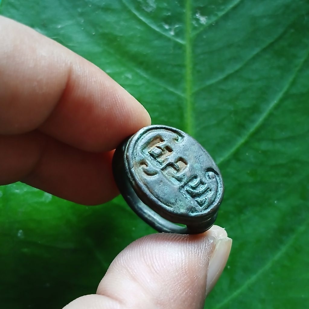 Koleksi Temuan Sungai Cincin Stempel Perunggu KUNO