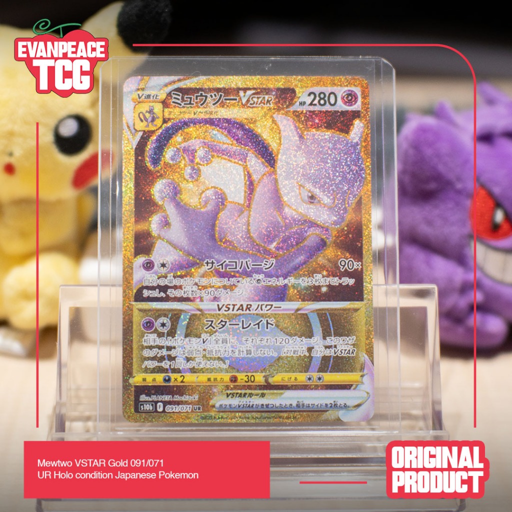 Mewtwo VSTAR Gold 091/071 UR Holo condition Japanese Pokemon Go Card