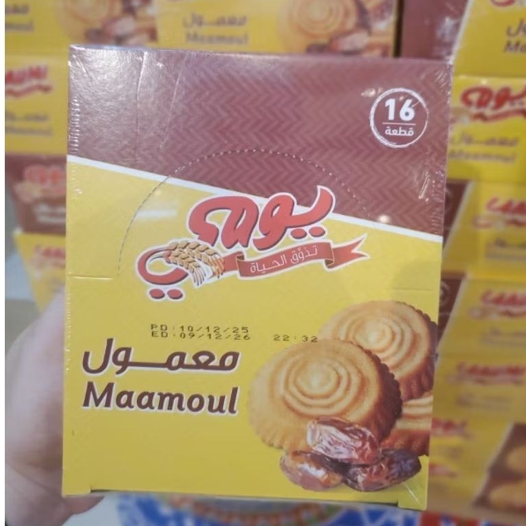 Maamoul Biscuit Kurma