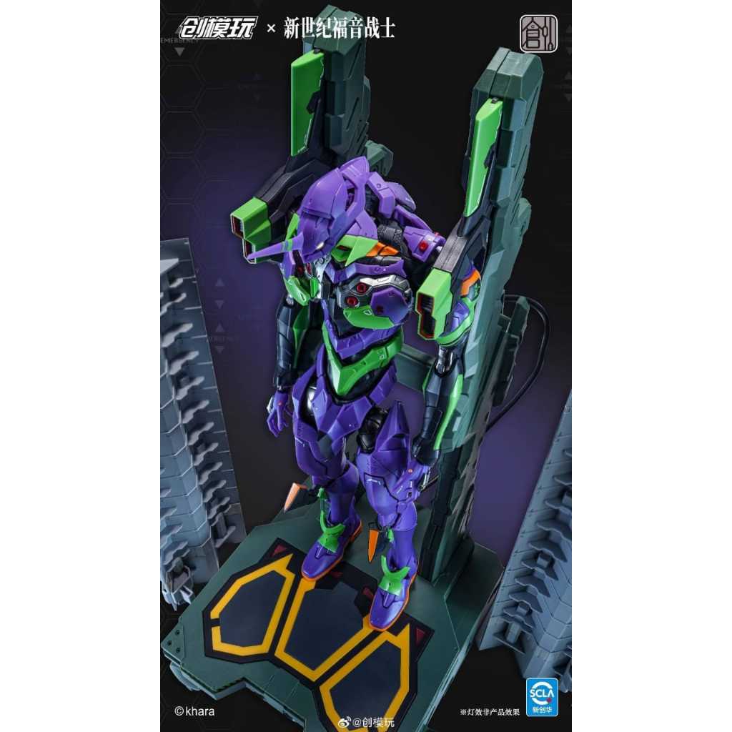 Open PO Tron Model Eva-01 Test Type Model Kit(Metal Frame) Deluxe Ver