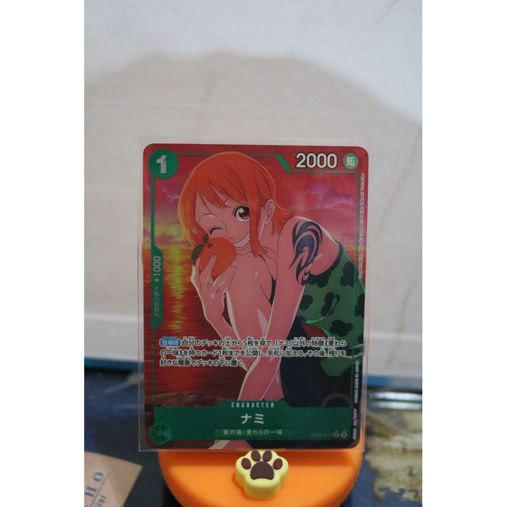 Nami Parallel EB02 ONEPIECE CARD OPTCG