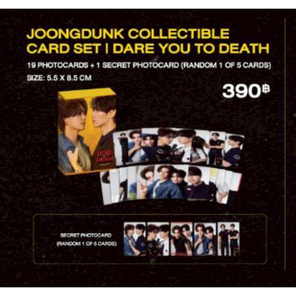 JoongDunk : Dare You To Death (DYTD) PC/CC last episode