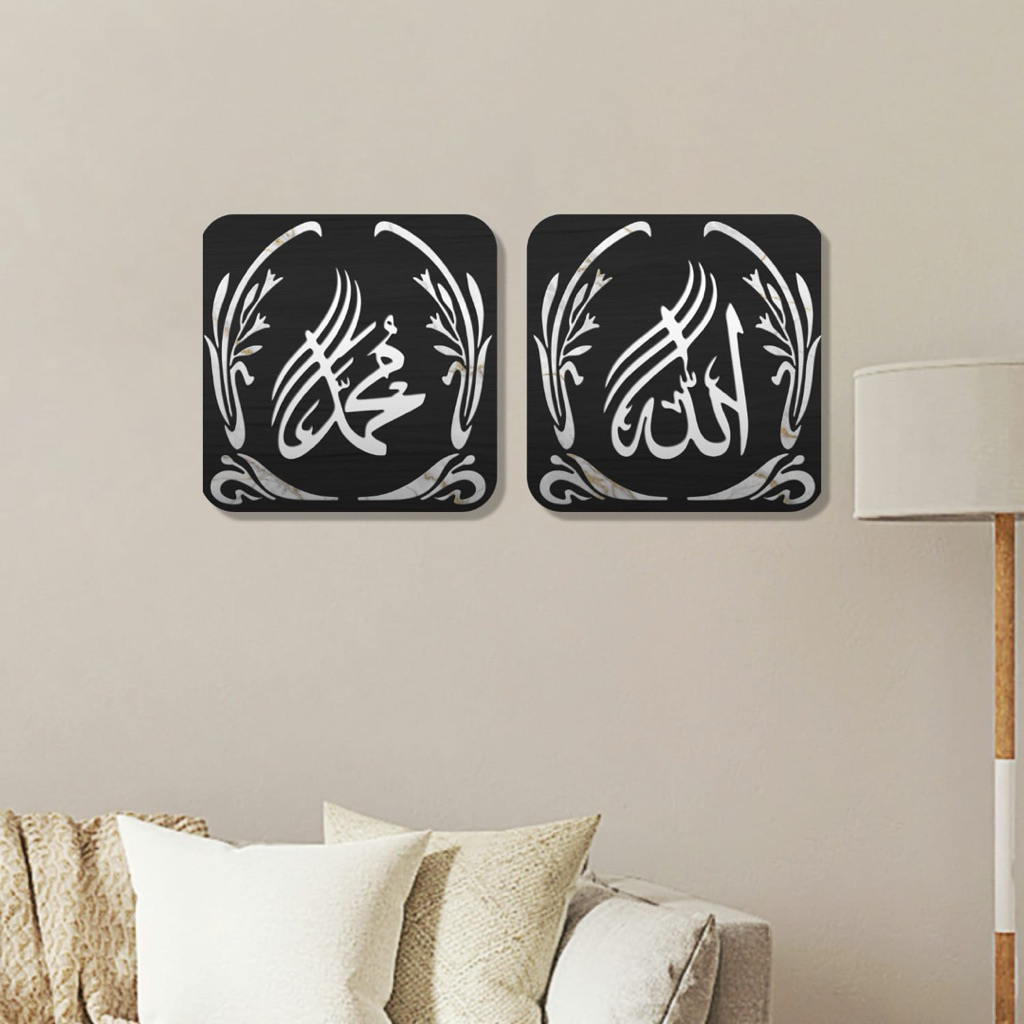 tulisan lafadz allah muhammad hiasan dinding dekorasi ruangan