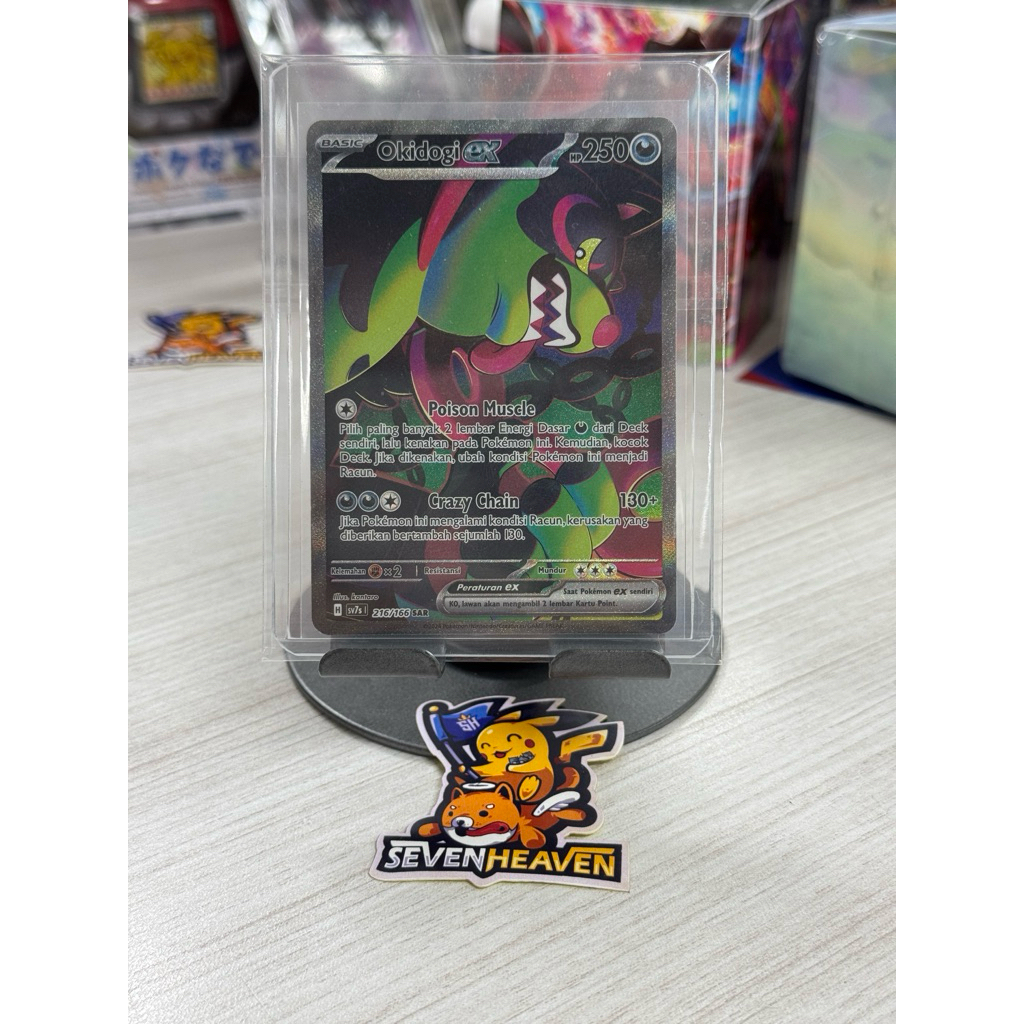 Okidogi SAR Pokemon Card