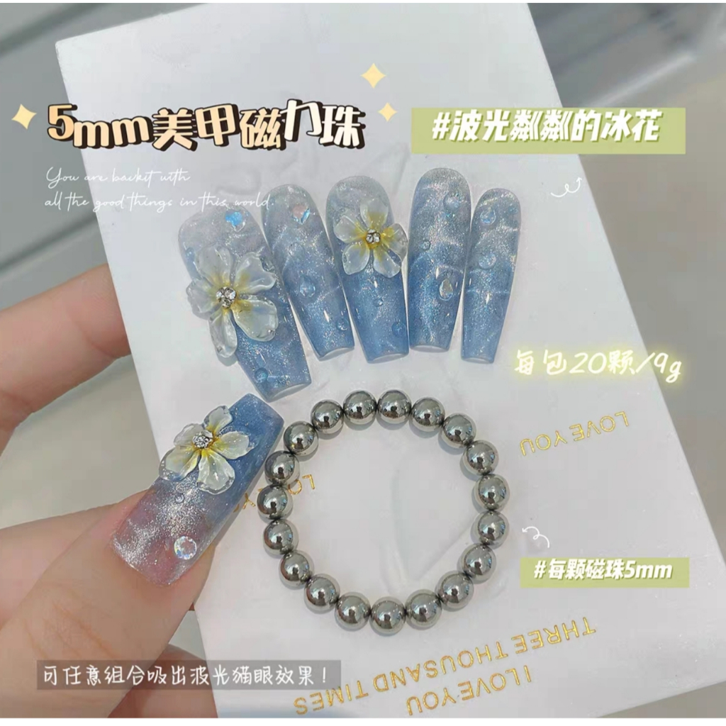 Magnet Ball Stick / Magnet Cat Eye / Magnet  Bola Bola