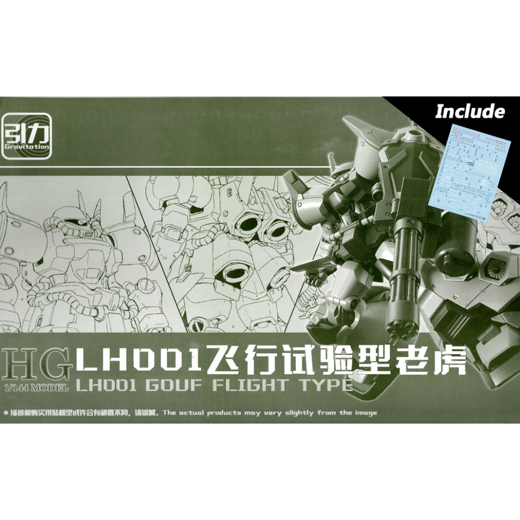 HG Star Model HG 1:144 Gouf Flight Test Type Commander + Water Slide Decal