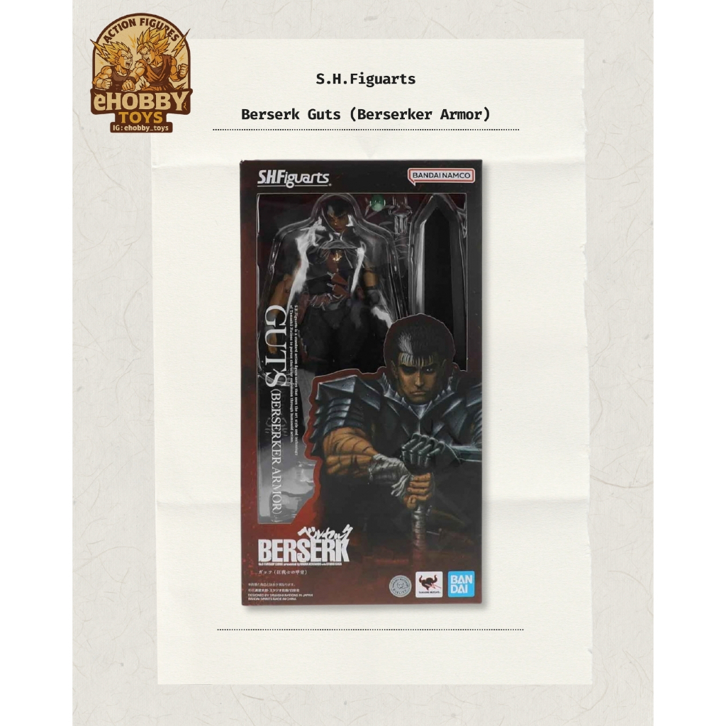 SHF Berserk Guts Berserker Armor Version MISB
