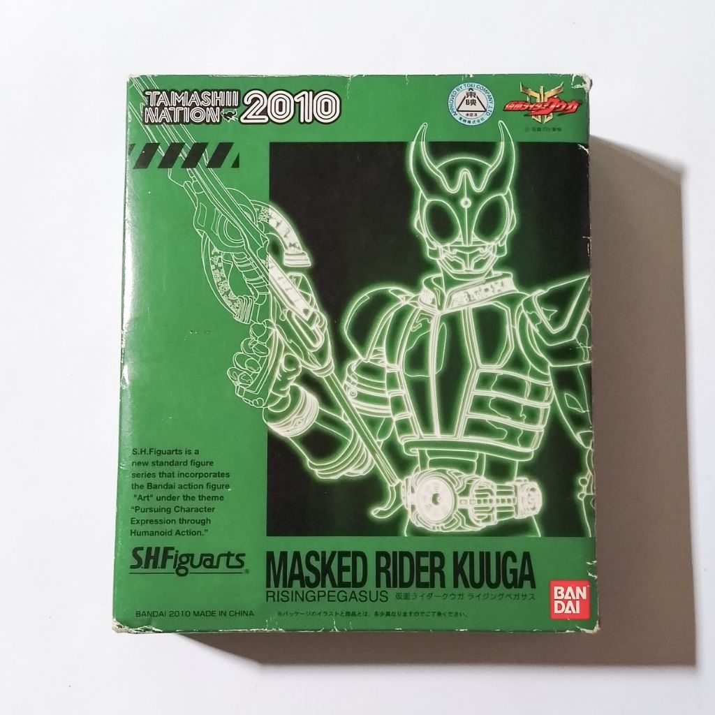S.H.Figuarts SHF Kamen Rider KUUGA Rising Pegasus