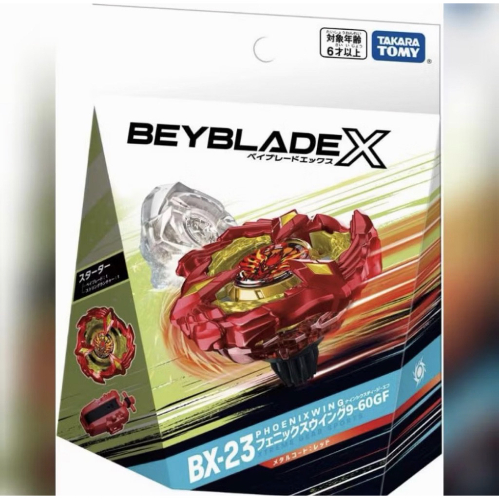 Beyblade X Phoenix Wing BX-23 Original Takara Tomy