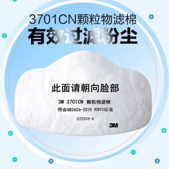 Filter Respirator 3701CN GB2626-2006 KN95