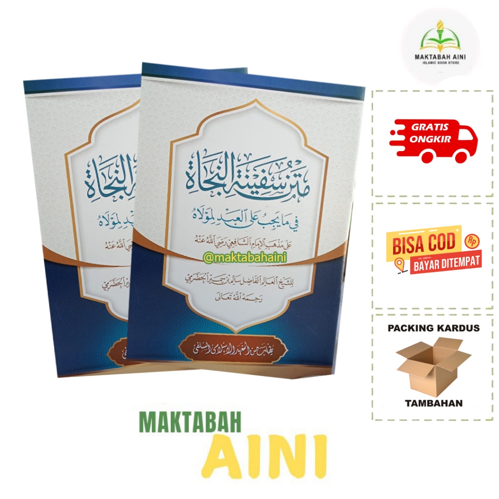 Safinatun Naja Kosongan Renggang | Kitab Safinah / Kitab Safinah