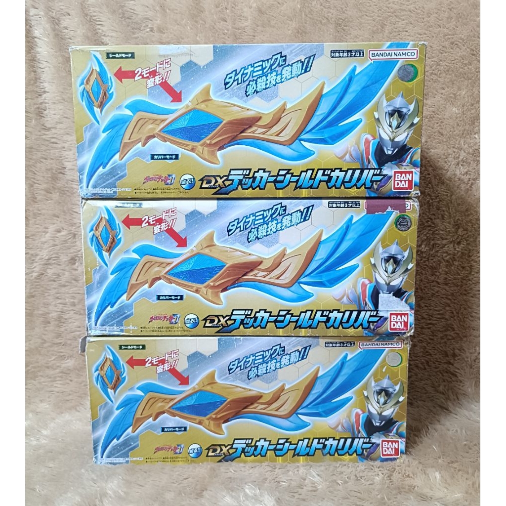 Bandai Ultraman Decker DX Decker Shield Calibur
