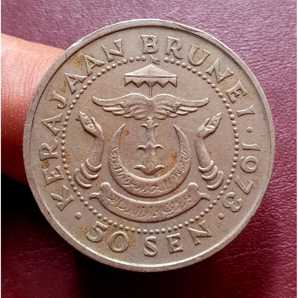 Koin 50 sen 1973 Brunei Darusallam Keydate Langka Rare