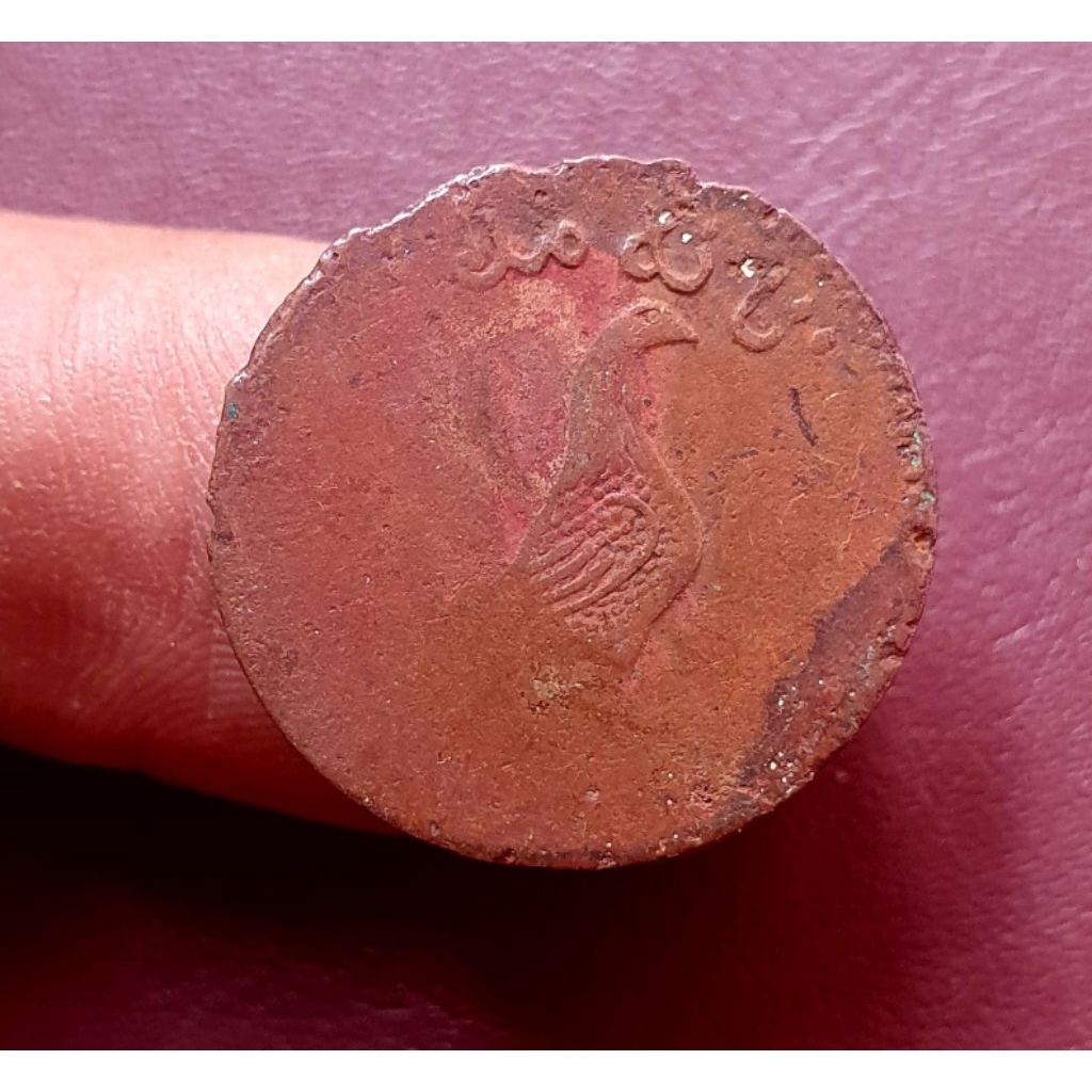 koin salah cetak error 1 kepeng 1835 ayam tanah melayu langka