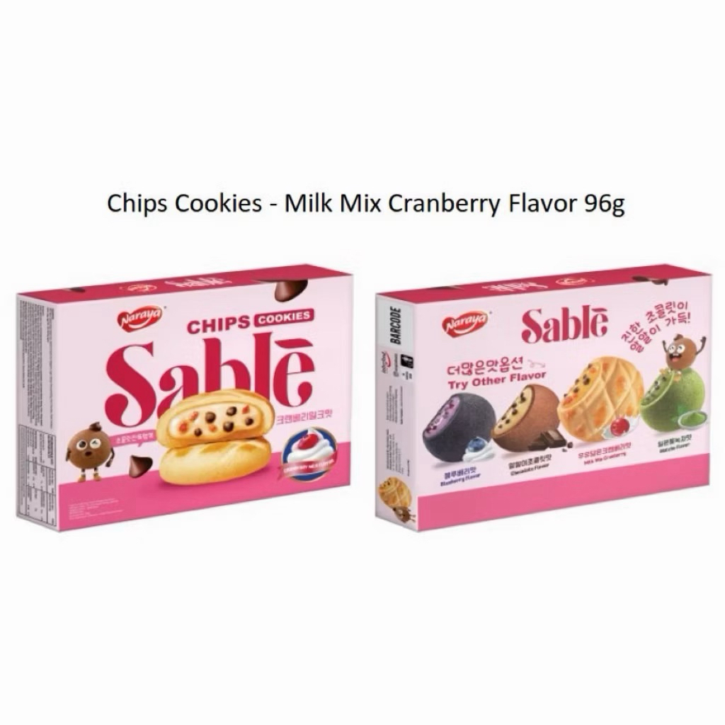 Naraya Sable Cranberry Milk Chips Cookies 96g