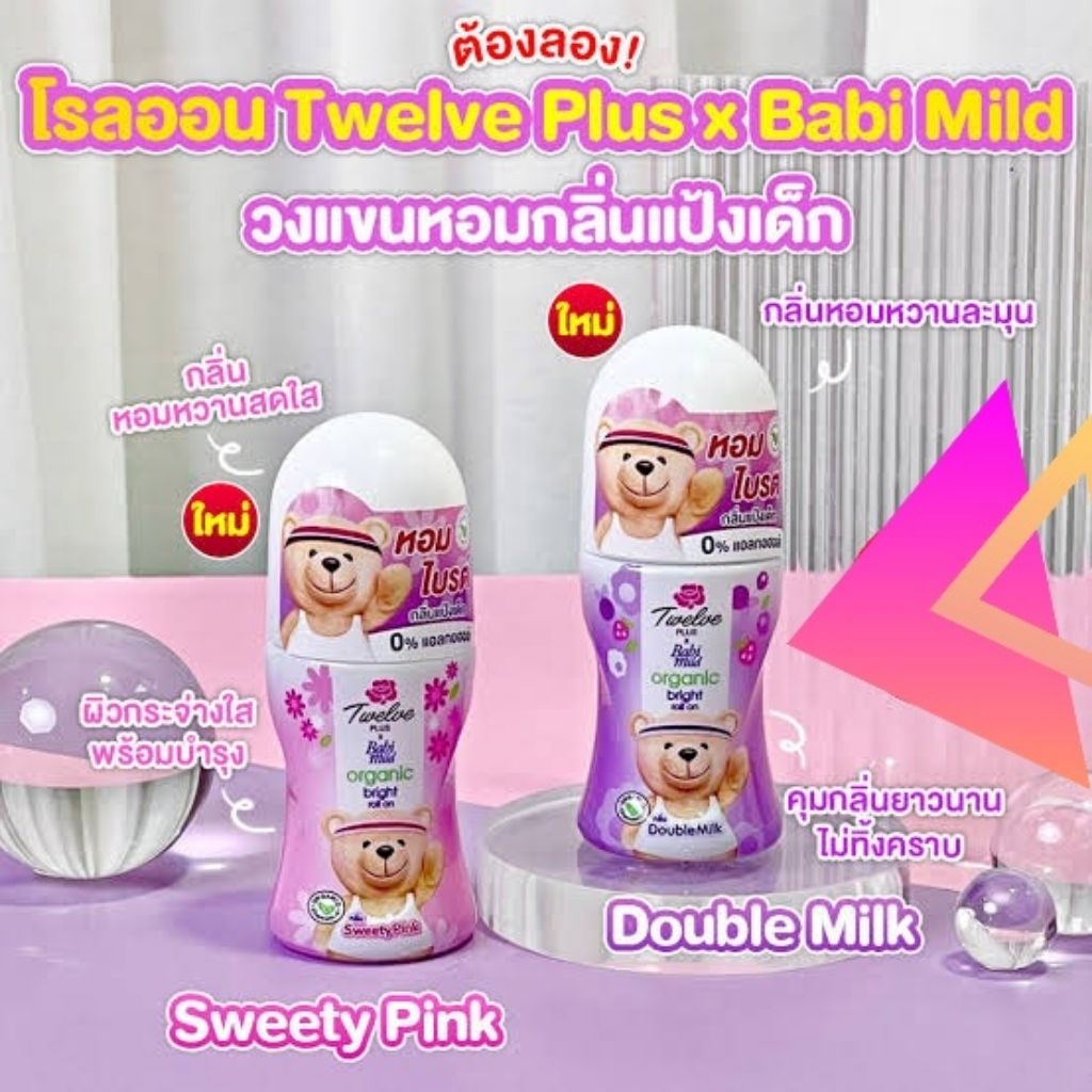 Twelve Plus x Babi Mild Organic Bright Roll On Deodoran Pengharum Pemutih Ketiak Anti Bau Badan Parf