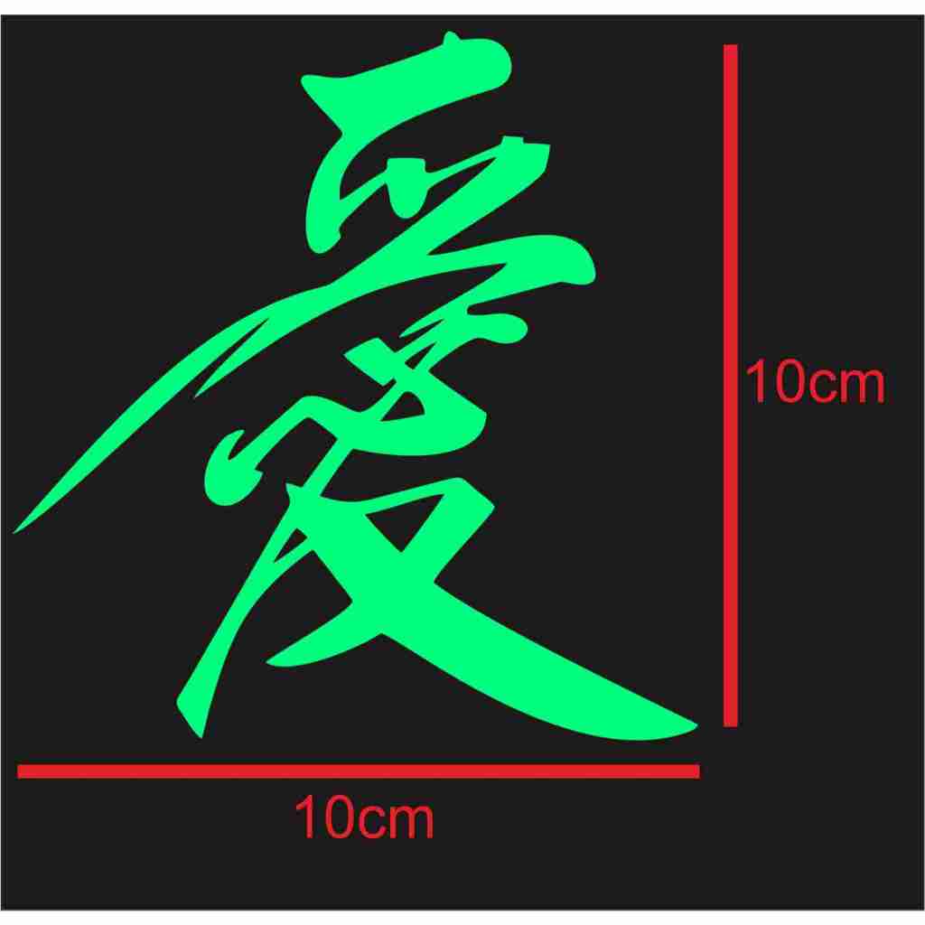 TULISAN KANJI JEPANG - UNTUK KACA MOBIL MOTOR LAPTOP DLL