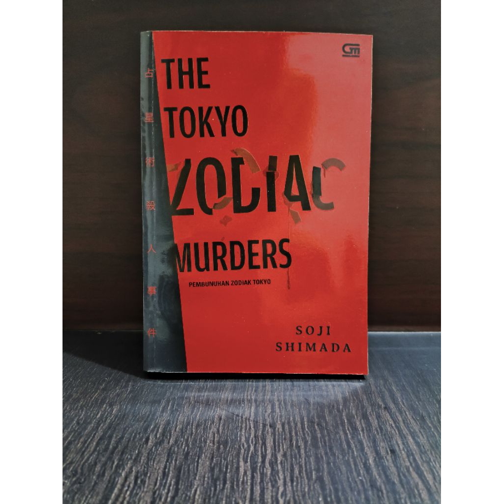 Novel J-lit | The Tokyo Zodiac Murders by Sojin Shimada (preloved)