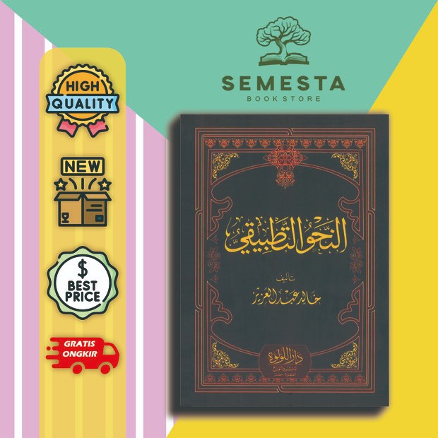 kitab NAHWU TATHBIQI