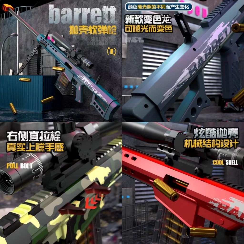 Mainan Anak-anak Sniper Barrett M82A1 Single Action Foam Blaster Soft Sponge Bullet Aman Mainan Plas