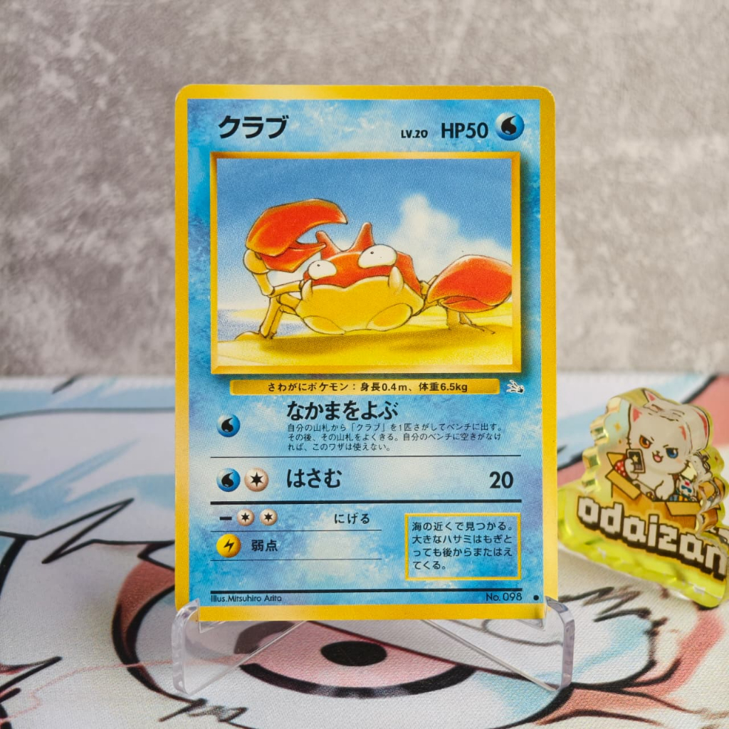 Krabby no.098 Old Back Vintage JP Kartu TCG Pokemon