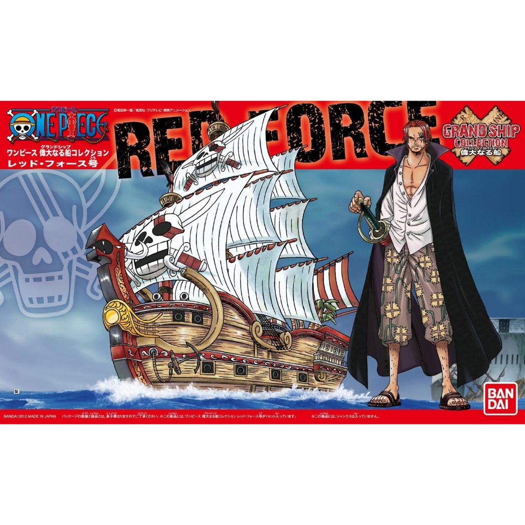 One Piece - Red Force GSC Model Kit