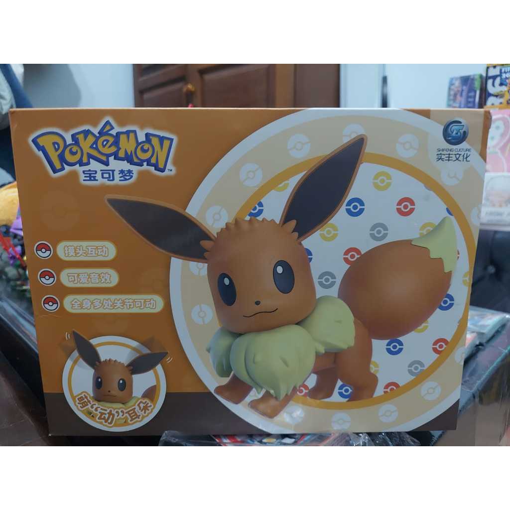 Pokemon Eevee Touch Sensor Figure, Evee Touch Sensor Ear Wiggle