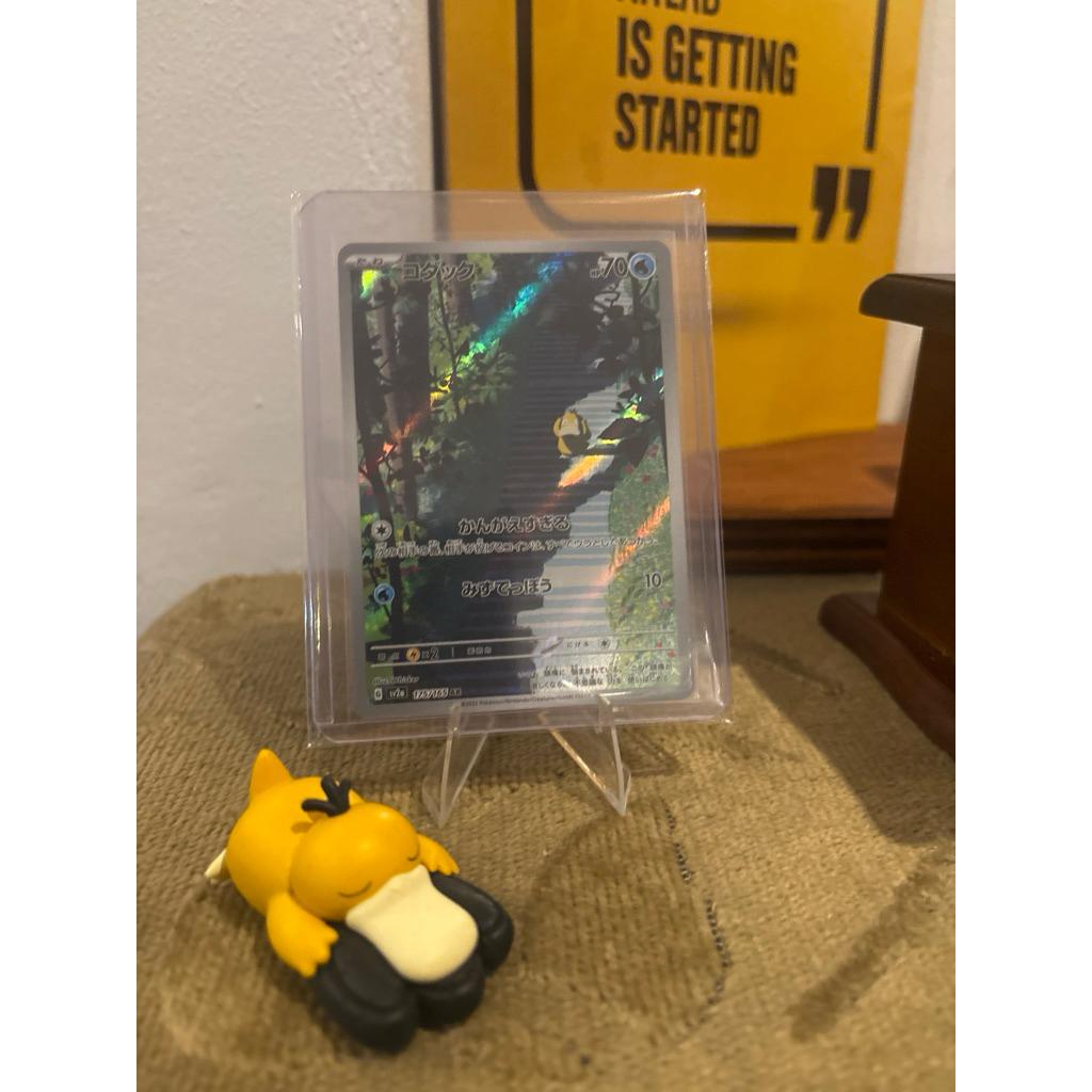 psyduck ar 151 japan kartu pokemon