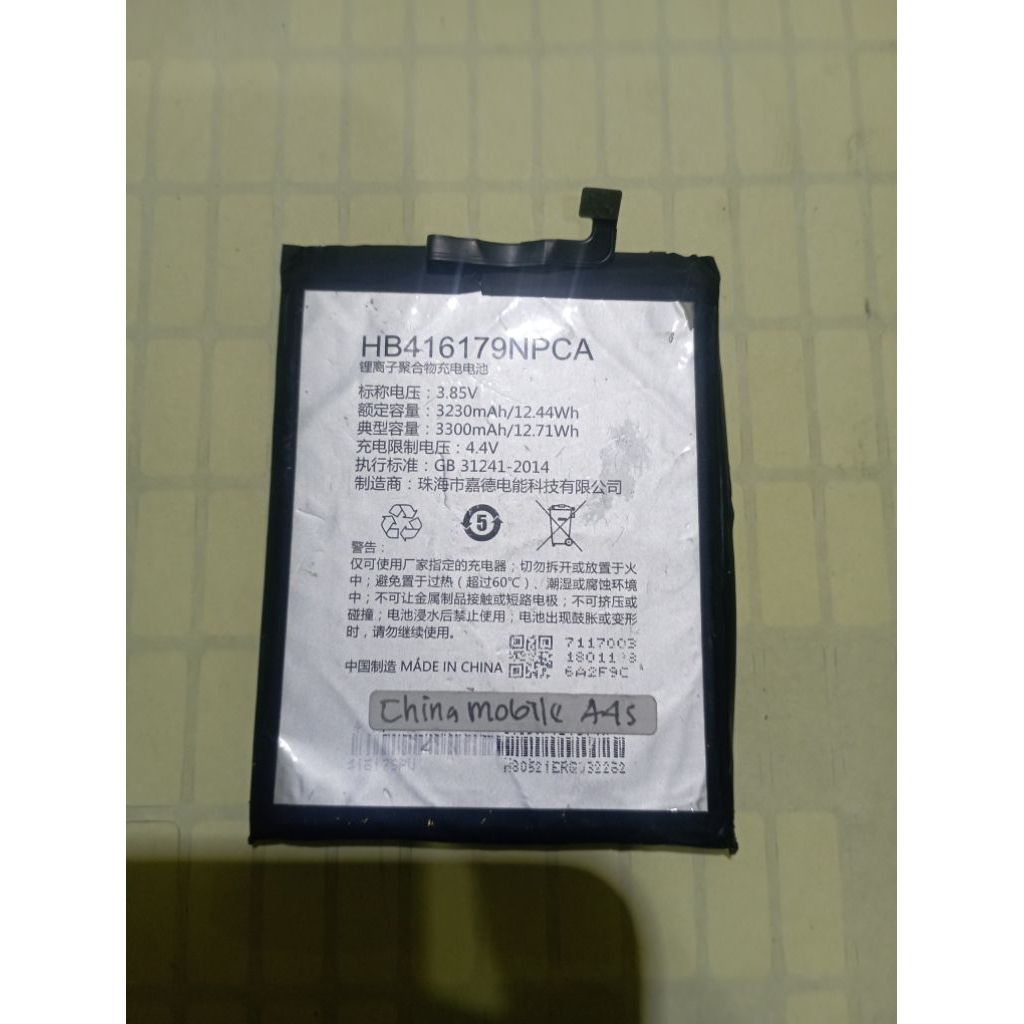 batere China mobile A4S