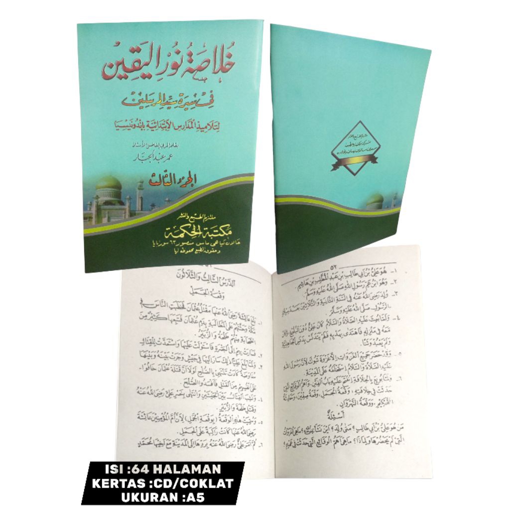 BUKU kitab khulasoh Nurul Yaqin ARAB