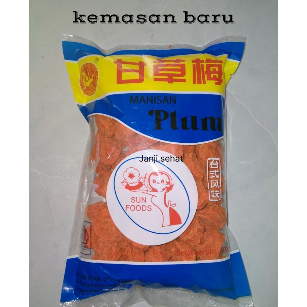 Manisan Kiamboi Merah 300gr