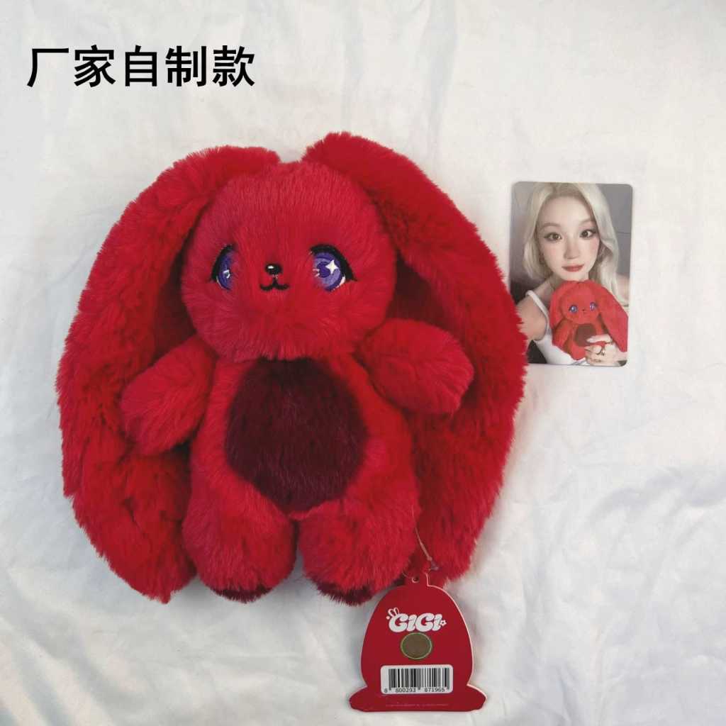 [PO] GIDLE SONG YUQI SOLO BIRTHDAY PARTY WITH GIGI PLUSH DOLL CAHOL PC