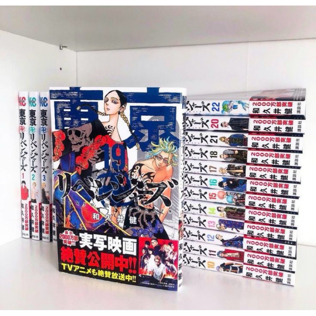 Koleksi anime manga doll tokyo revengers