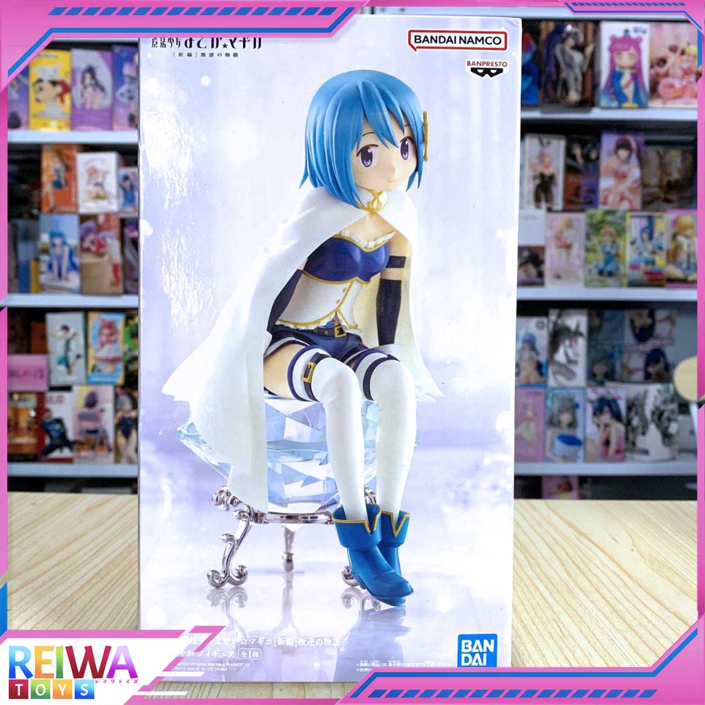 Sayaka Miki - Puella Magi Madoka Magica the Movie: Rebellion (21cm)