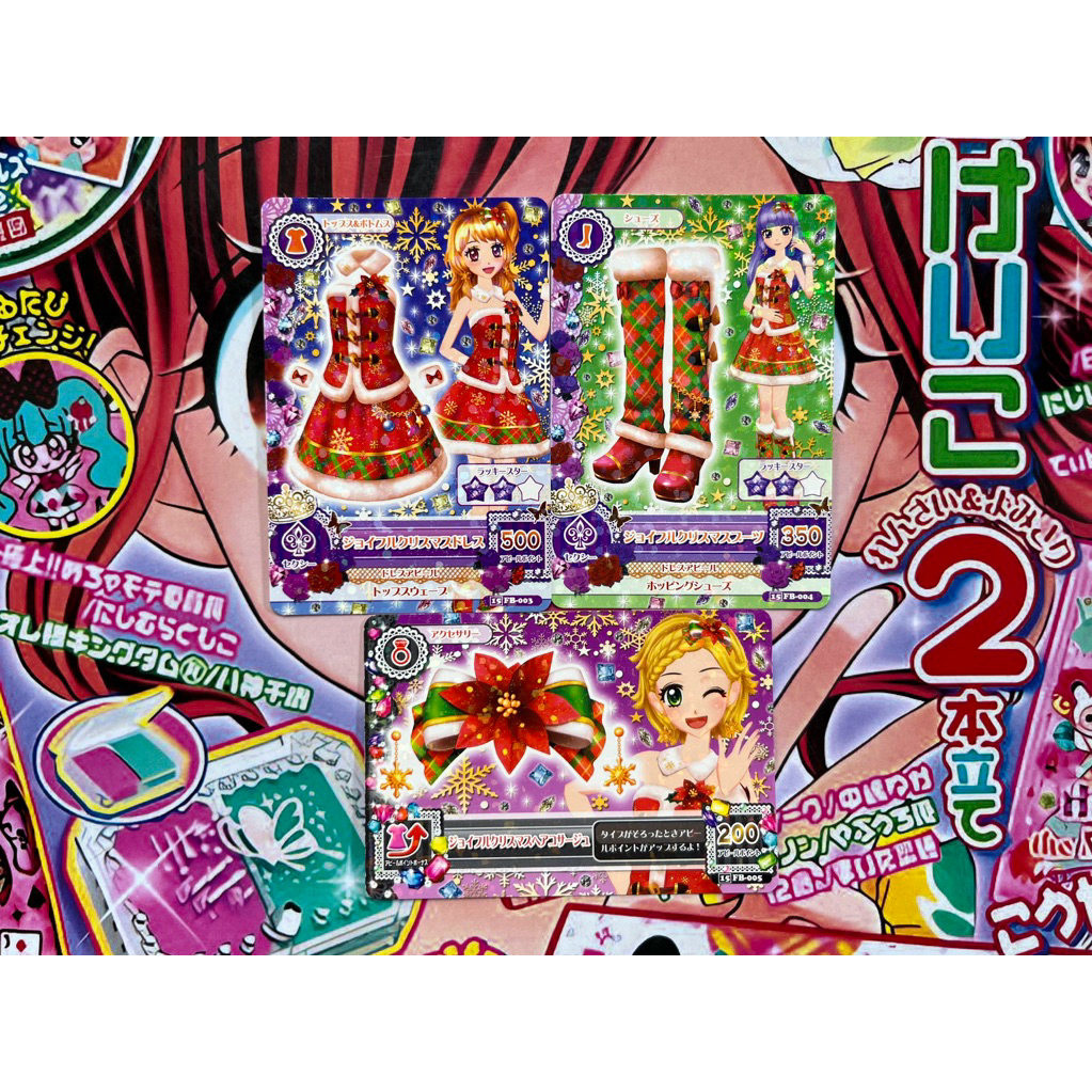 Kartu Aikatsu Joyful Christmas Coord Akari Ozora Sumire Hikami Hinaki Shinjo Dress Shoes Accessories
