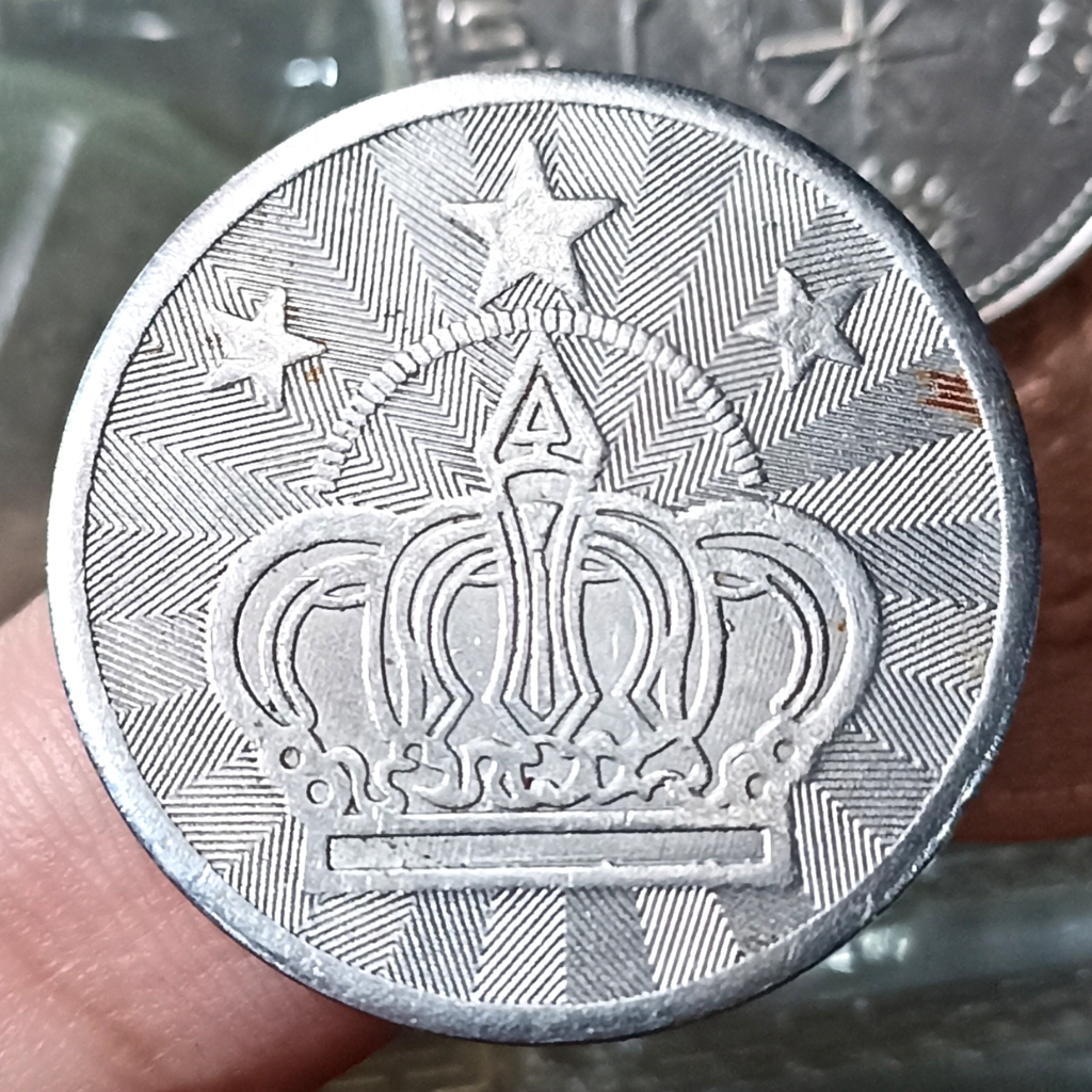 Koin Game Token - Crown