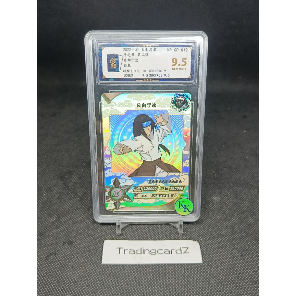 TCG/CCG Trading Card Collection 2021 Kayou Naruto Official SP Neji Hyuga #NR-SP-019 (Grading Baocui 