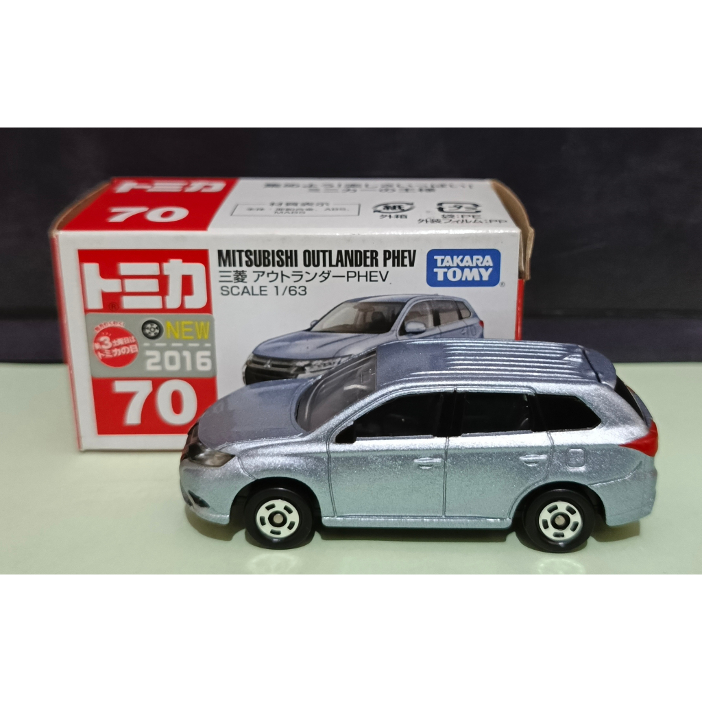 Diecast Tomica 70 MITSUBISHI OUTLANDER PHEV